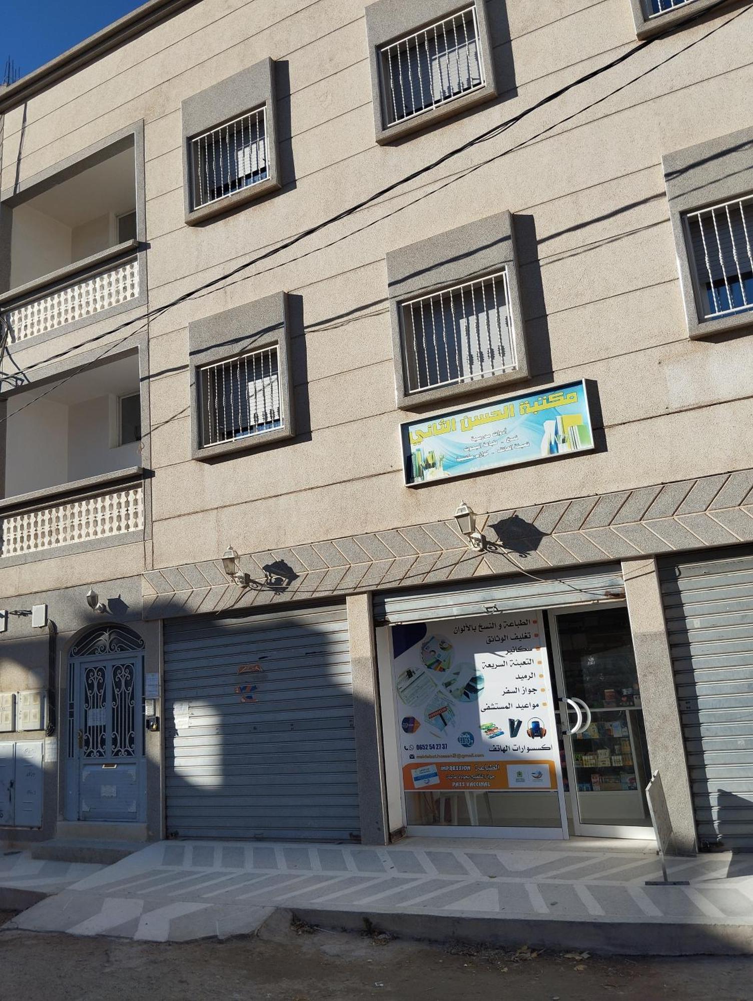 Appartement Familial Convivial مدلة المظهر الخارجي الصورة